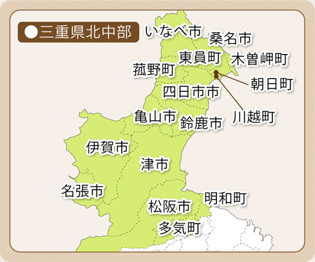 エアコン取り付け